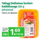 Allahindlus - Tallegg Delikatess broilerihakklihasegu
300 g