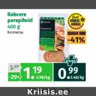 Allahindlus - Rakvere
perepihvid
400 g