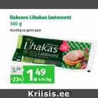 Allahindlus - Rakvere Lihakas lastevorst
360 g