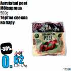 Aurutatud peet
Mõisaproua
500g
