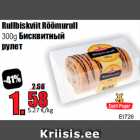 Allahindlus - Rullbiskviit Rõõmurull
300g 