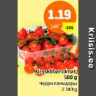 Allahindlus - Kirsskobartomat, 500 g