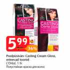 Allahindlus - Poolpüsivärv Casting Cream Gloss, erinevad toonid