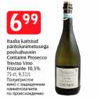 Itaalia kaitstud päritolunimetusega poolvahuvein
Contarini Prosecco
Treviso Vino
Frizzante 10,5%