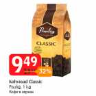 Allahindlus - Kohvioad Classic
Paulig, 1 kg