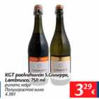 Allahindlus - KGT poolvahuvein S.Giuseppe, Lambrusco, 750 ml