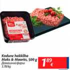 Allahindlus - Kodune hakkliha Maks&Moorits, 500 g