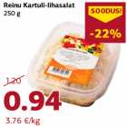 Allahindlus - Reinu Kartuli-lihasalat
250 g