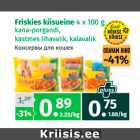 Allahindlus - Friskies kiisueine 4 x 100 g