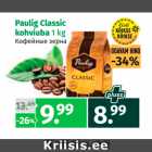 Allahindlus - Paulig Classic
kohviuba 1 kg