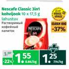 Allahindlus - Nescafe Classic 3in1
kohvijook 