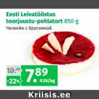 Allahindlus - Eesti Leivatööstus
toorjuustu-pohlatort 850 g