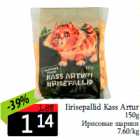 Iirisepallid Kass Artur
150g
