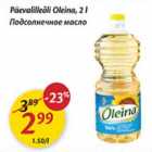 Allahindlus - Päevalilleõli Oleina, 2 l