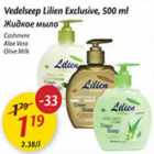 Allahindlus - Vedelseep Lilien Exclusive, 500 ml