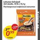 Allahindlus - Jahustuv kohvijook 3in1 Jacobs, 10 tk x 15,2g