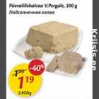 Allahindlus - Päevalillehalvaa V.Pergale, 300 g