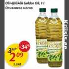 Allahindlus - Oliivijääkõli Golden Oil, 1 l