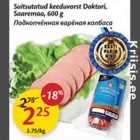 Allahindlus - Suitsutatud keeduvorst Doktori, Saaremaa, 600 g