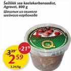 Šašlõkk sea kaelakarbonaadist, Agrovet, 800 g