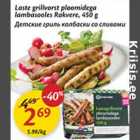 Allahindlus - Laste grillvorst ploomidega lambasooles Rakvere, 450 g