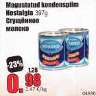 Magustatud kondenspiim Nostalgia 397 g