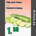 Allahindlus - Pikk kurk Peipsi 1 kg