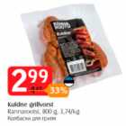 Kuldne grillvorst