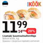 Uramaki kuumsuitsuforelliga