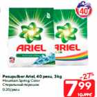 Pesupulber Ariel, 40 pesu, 3 kg

