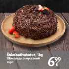 Allahindlus - Šokolaadivahutort, 1 kg
