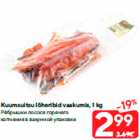 Kuumsuitsu lõheribid vaakumis, 1 kg
