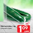 Pikk kurk kiles, 1 kg
