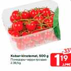 Allahindlus - Kobar-kirsstomat, 500 g
