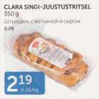 CLARA SINGI-JUUSTUSTRITSEL 350 G