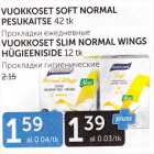 VUOKKOSET SOFT NORMAL PESUKAITSE 42 TK; VUOKKOSET SLIM NORMAL WINGS HÜGIEENISIDE 12 TK