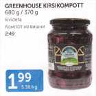 GREENHOUSE KIRSIKOMPOTT 