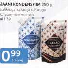 JAANI KONDENSPIIM 250 G