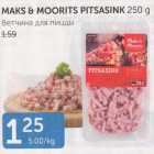 MAKS & MOORITS PITSASINK 250 G