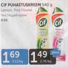 CIF PUHASTUSKREEM 540 G