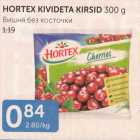 HORTEX KIVIDETA KIRSID 300 G