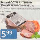 RANNAROOTSI SUITSUSINK SEAKAELAKARBONAADIST, KG