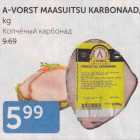 A-VORST MAASUITSU KARBONAAD, KG