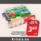 Lotte küpsisekook
Pagaripoisid, 350 g