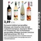 Allahindlus - Rumeenia kaitstud geograafilise
tähisega vein Dreamer Late Harvest
Cabernet Sauvignon, Sauvignon Blanc
või Chardonnay 12% või Rumeenia
geograafilise tähisega lauavein Dreamer
Late Harvest Rose 