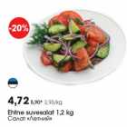 Allahindlus - Ehtne suvesalat 1,2 kg