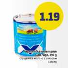 Allahindlus - Alpenrose kondenspiim suhkruga, 397 g