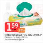 Allahindlus - Niisked salvrätikud New Baby Sensitive