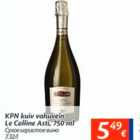 Allahindlus - KPN kuiv vahuvein Le Colline Asti, 750 ml