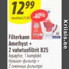 Filterkann Amethyst + 2 vahetusfiltrit B25